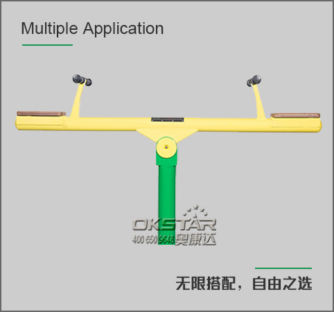 兒童蹺蹺板