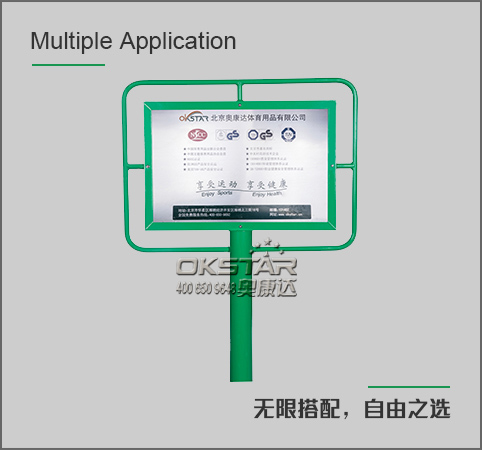 單立柱告示牌